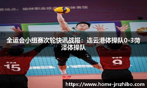 jrs直播吧官方网站