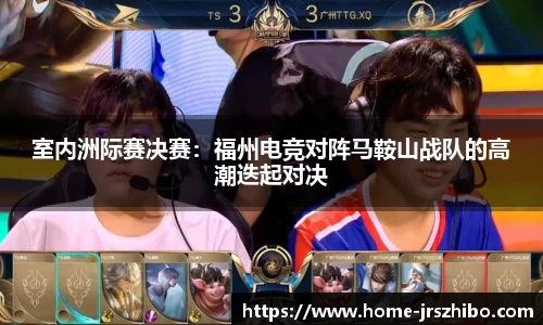 jrs直播吧登录入口