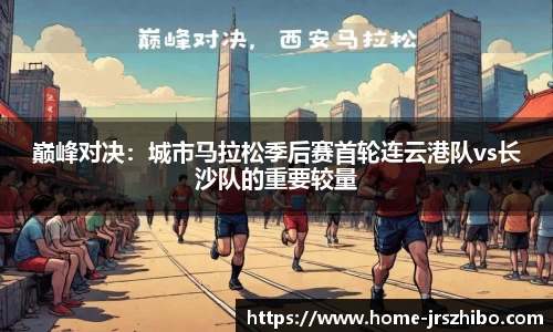 jrs直播吧官方网站