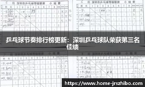 jrs直播吧登录入口