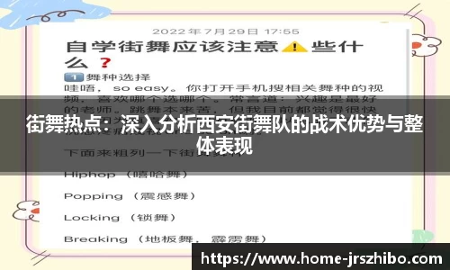 jrs直播吧登录入口