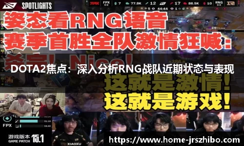 jrs直播吧登录入口