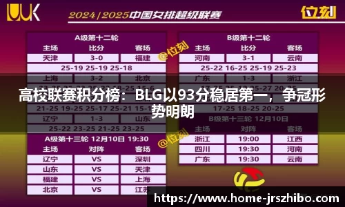 jrs直播吧登录入口