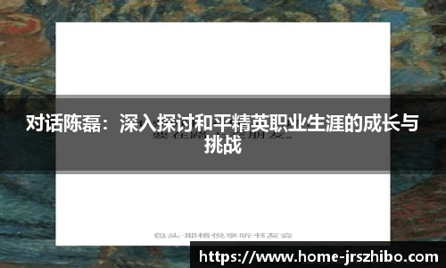 jrs直播吧官方网站
