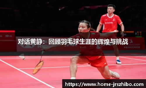 jrs直播吧官方网站