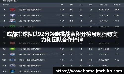 jrs直播吧登录入口